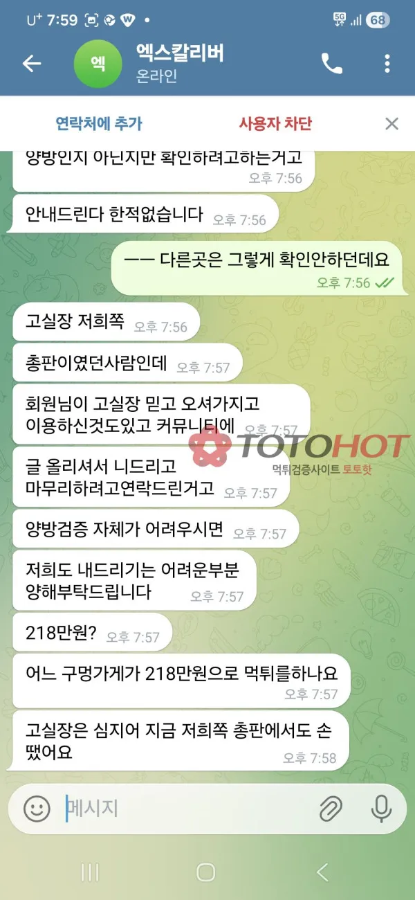 증거 이미지 4