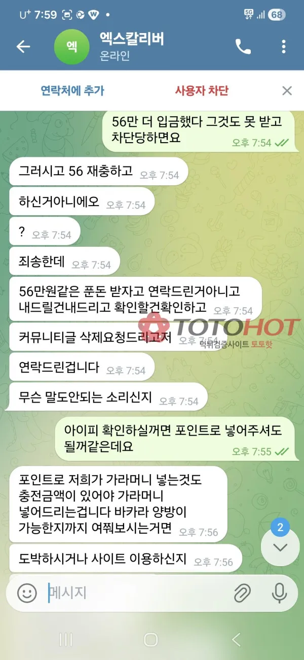 증거 이미지 5