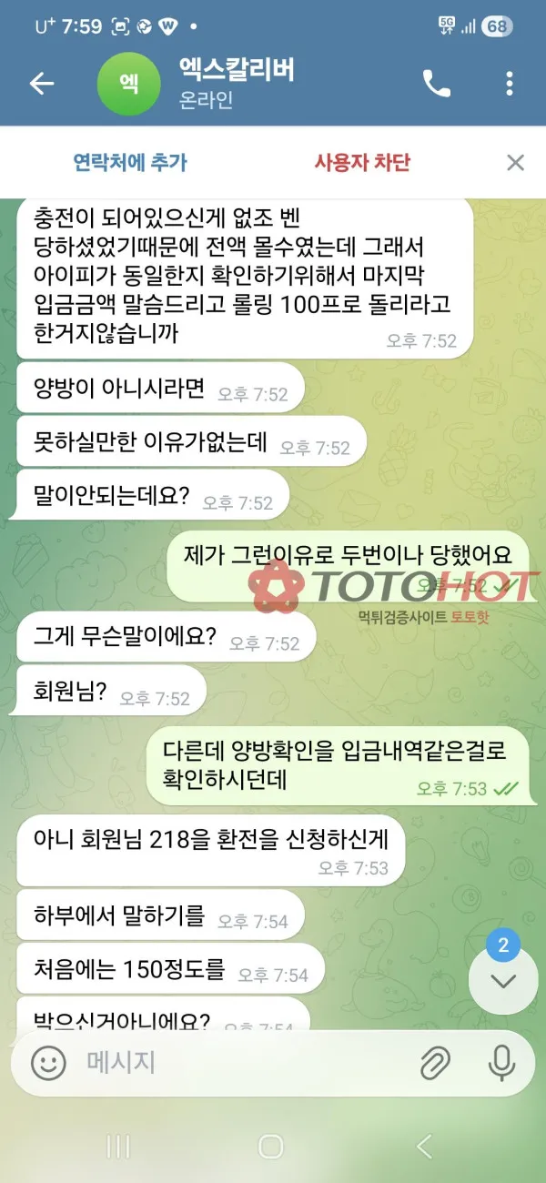증거 이미지 6