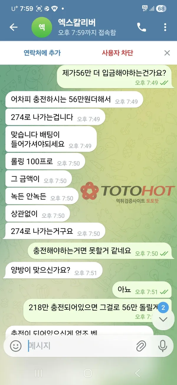 증거 이미지 7