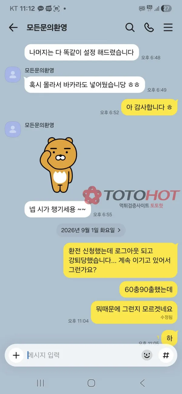 증거 이미지 1