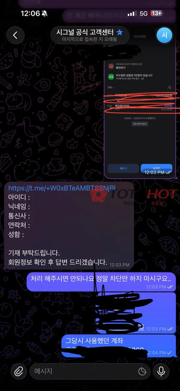 증거 이미지 1