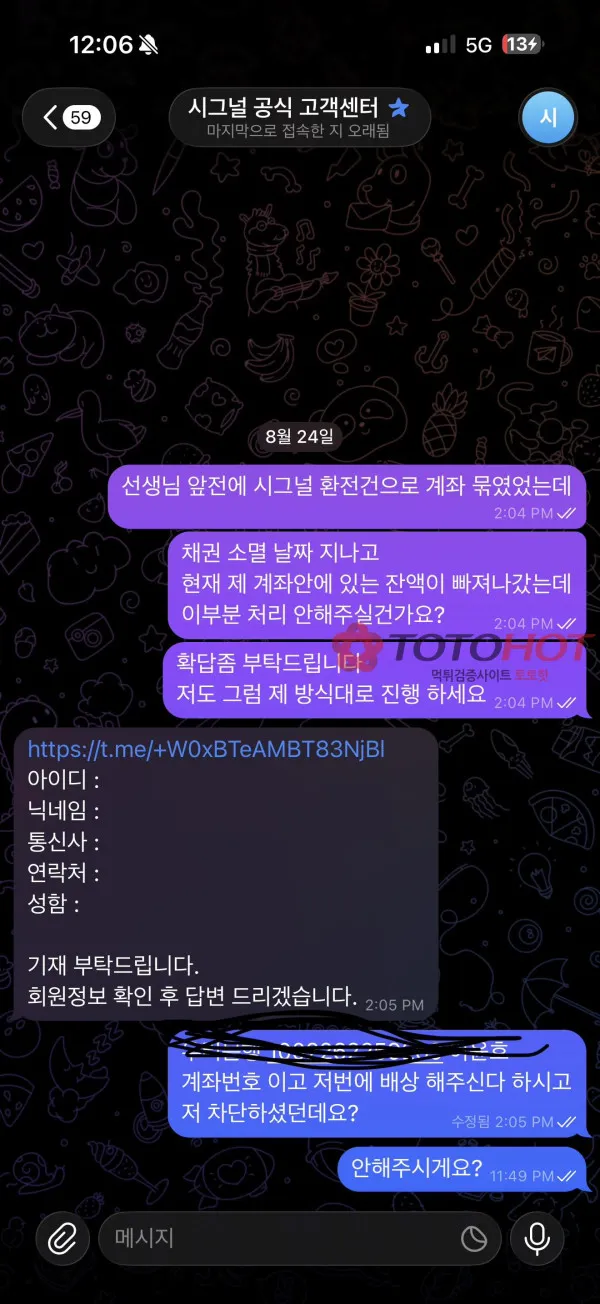 증거 이미지 2