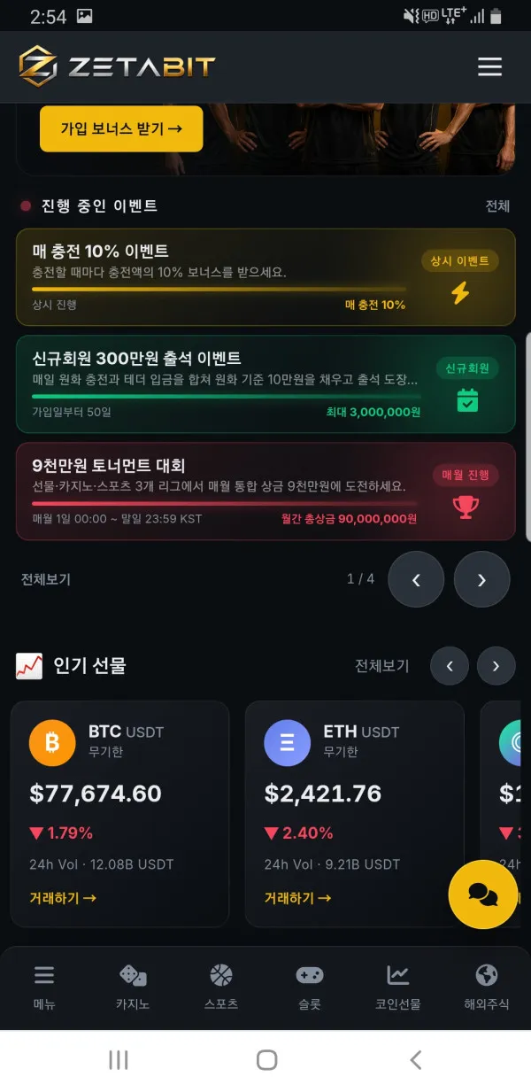증거 이미지 1