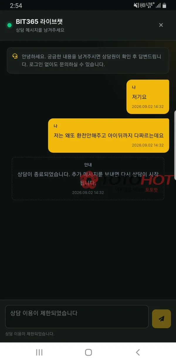 증거 이미지 2