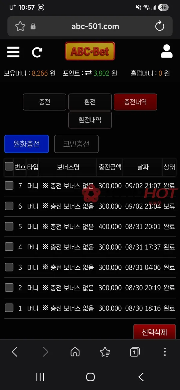 증거 이미지 1