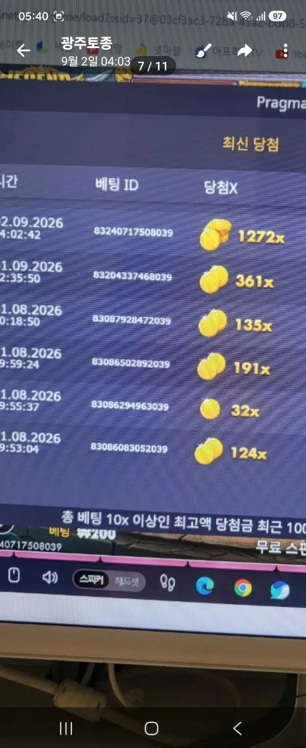 증거 이미지 1