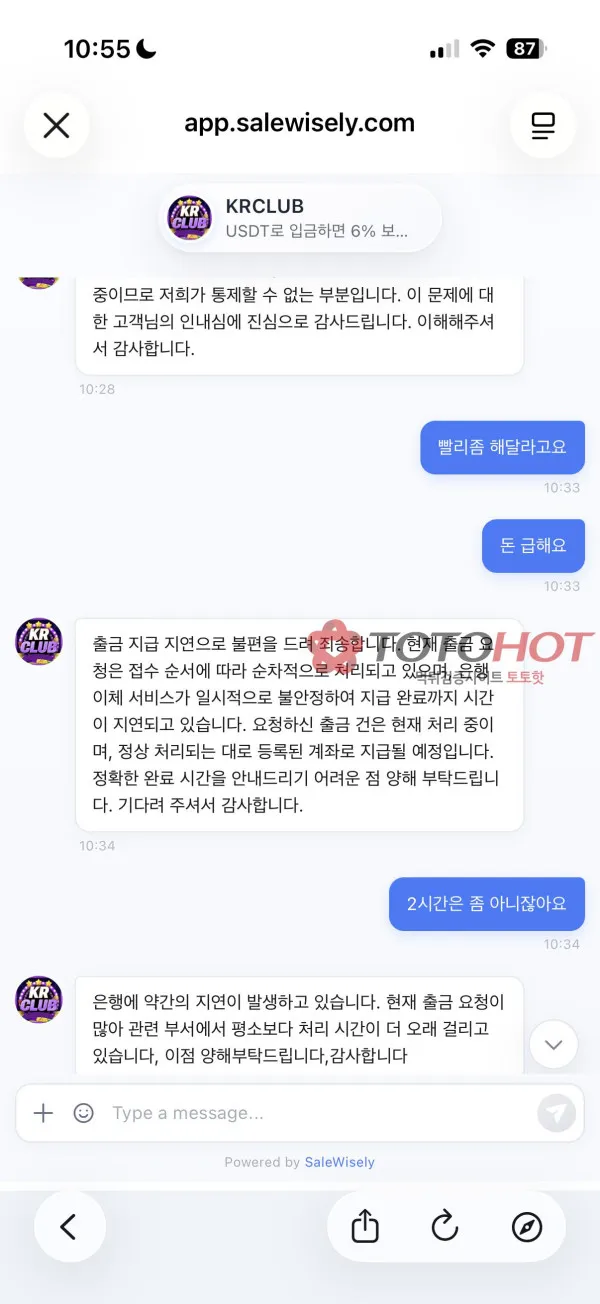 증거 이미지 2