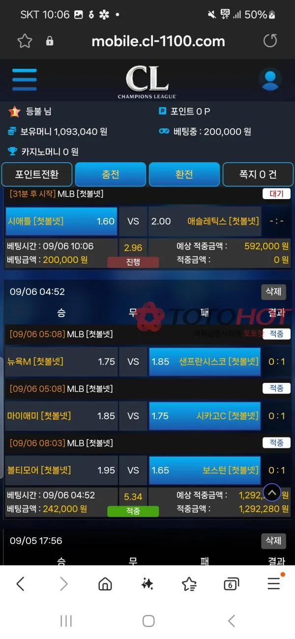 증거 이미지 2