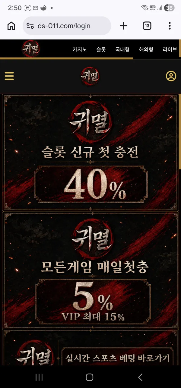 증거 이미지 1