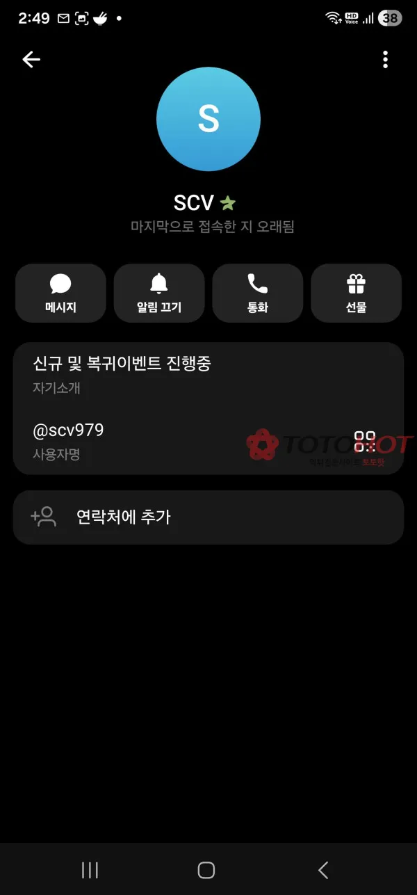 증거 이미지 2