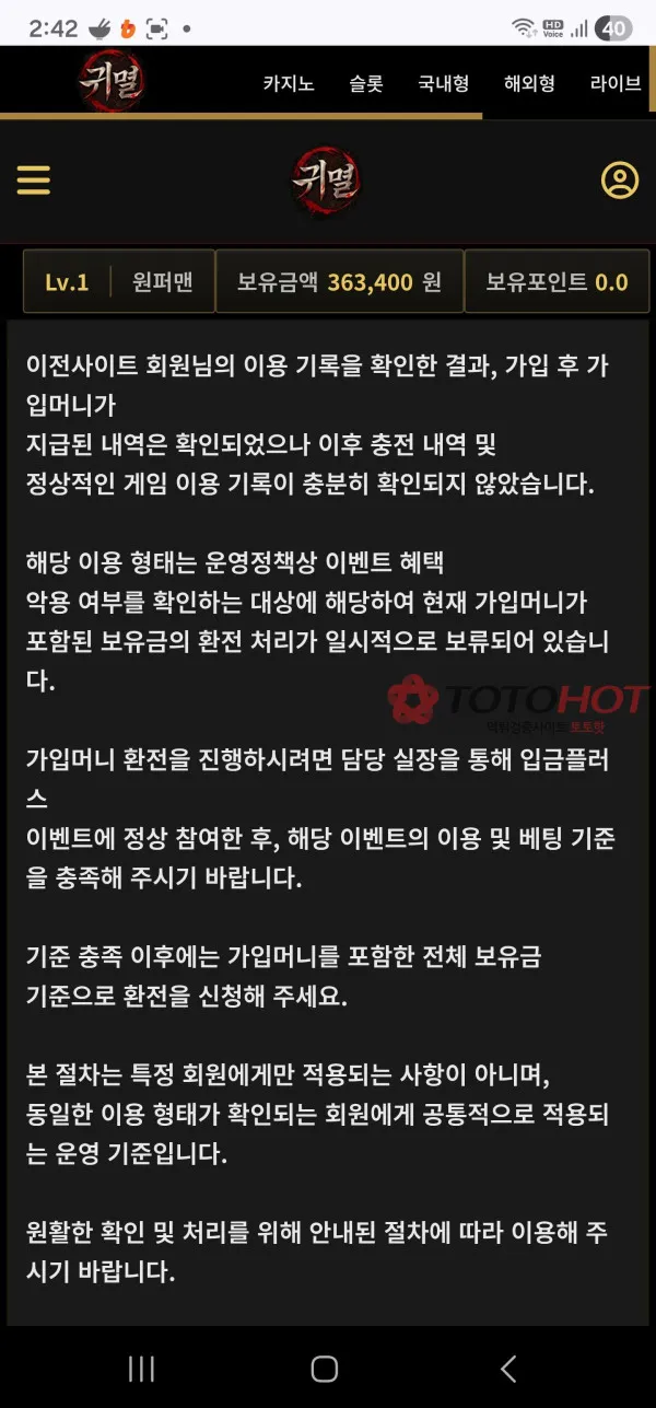 증거 이미지 3