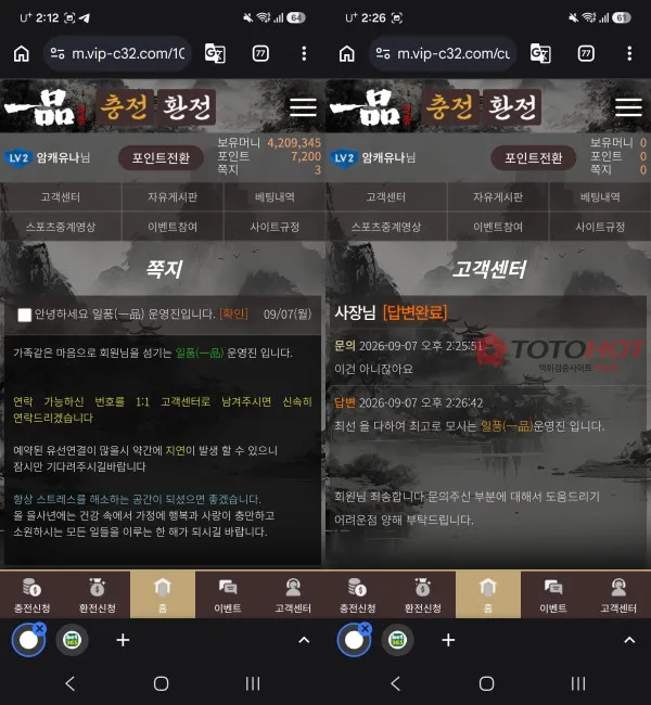 증거 이미지 2