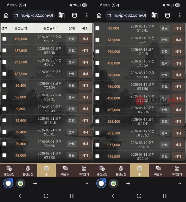 증거 이미지 4