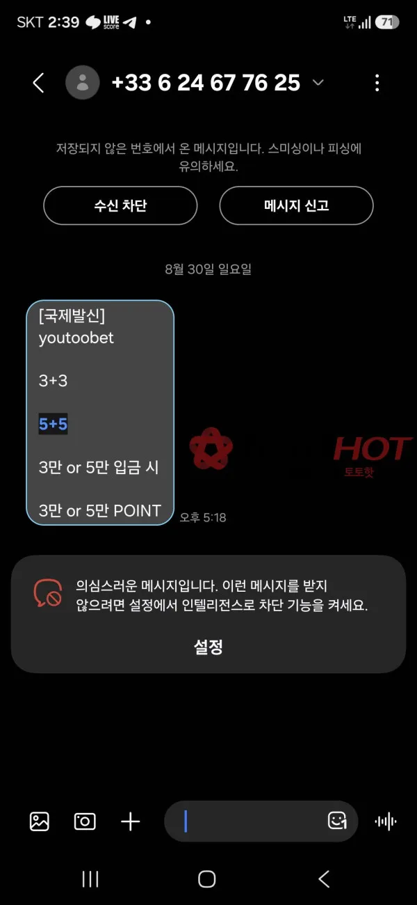 증거 이미지 1