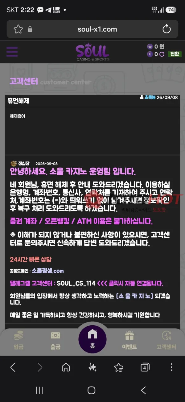 증거 이미지 2