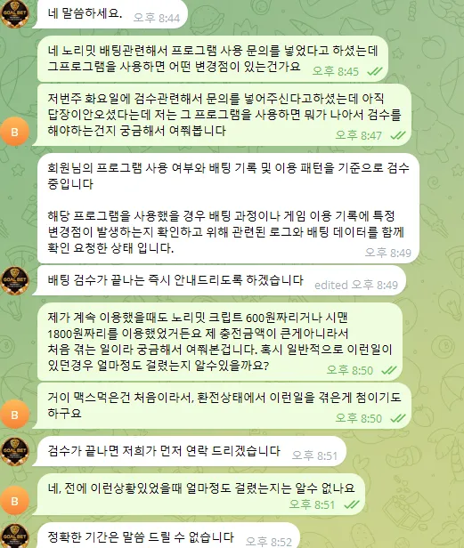 증거 이미지 2