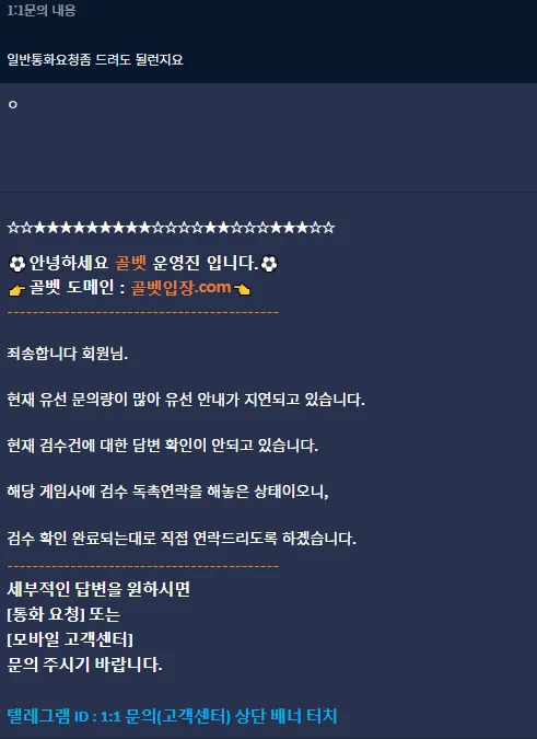 증거 이미지 3