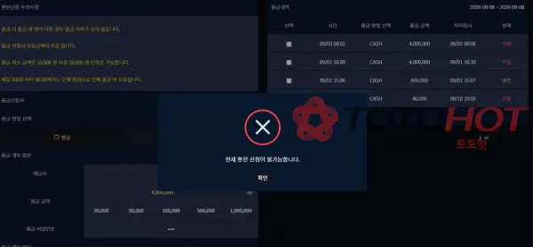 증거 이미지 6