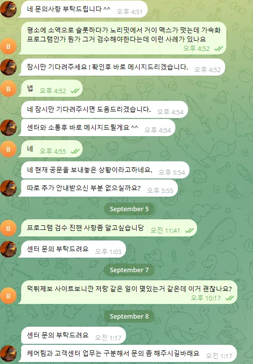 증거 이미지 7