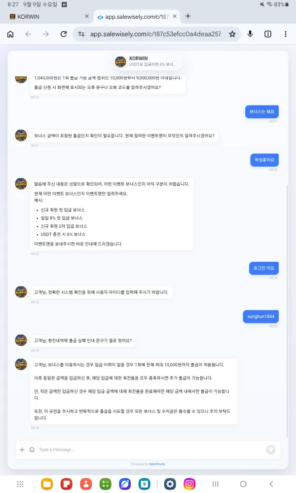증거 이미지 1