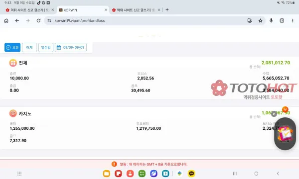 증거 이미지 3