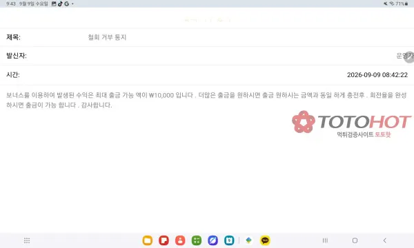 증거 이미지 4