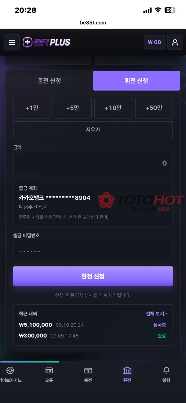 증거 이미지 2