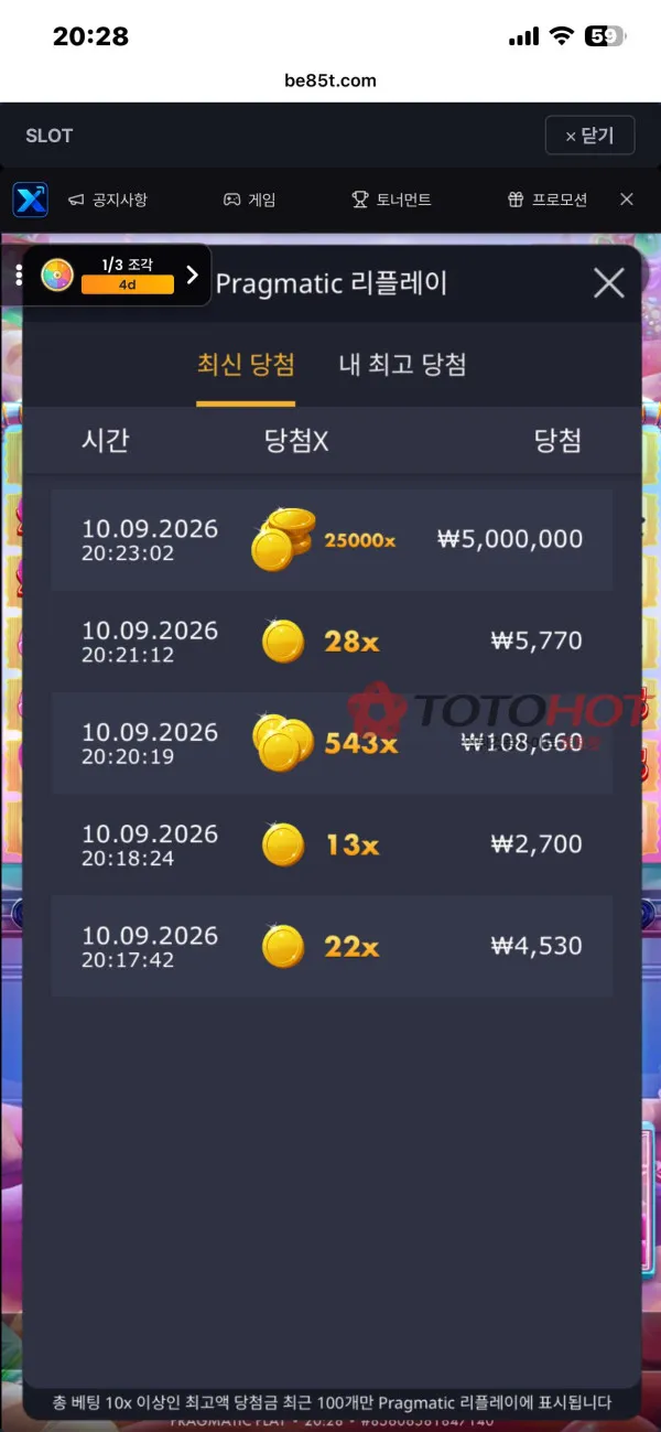 증거 이미지 3