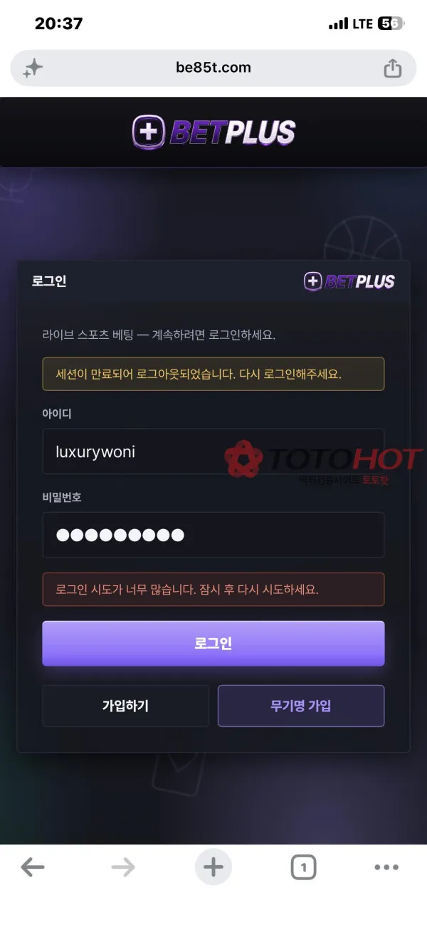 증거 이미지 4