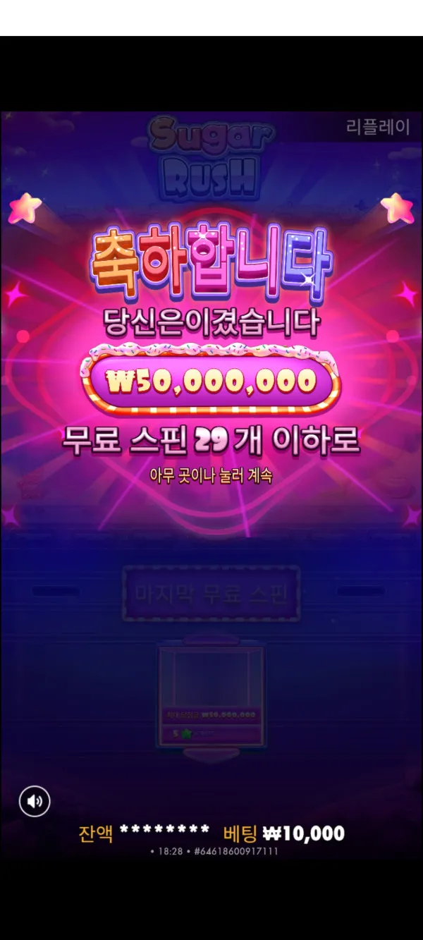 증거 이미지 1