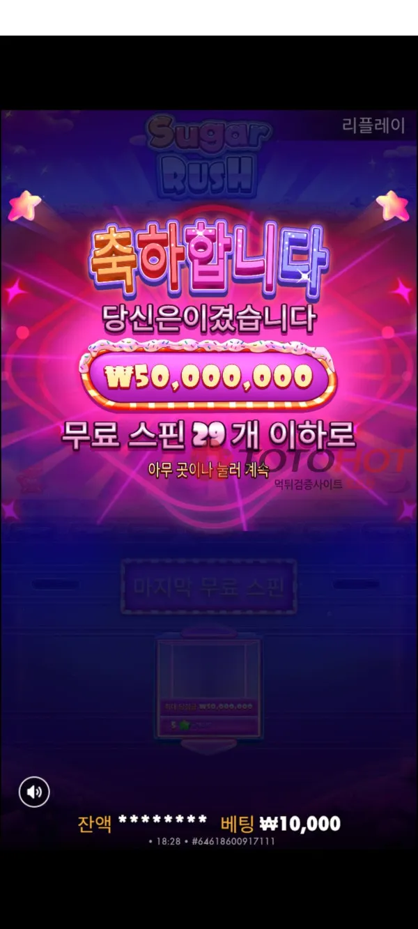 증거 이미지 2