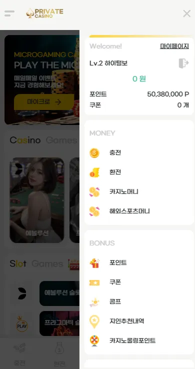 증거 이미지 4