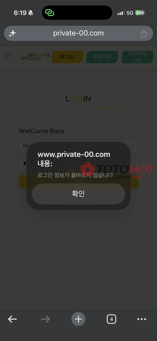 증거 이미지 5