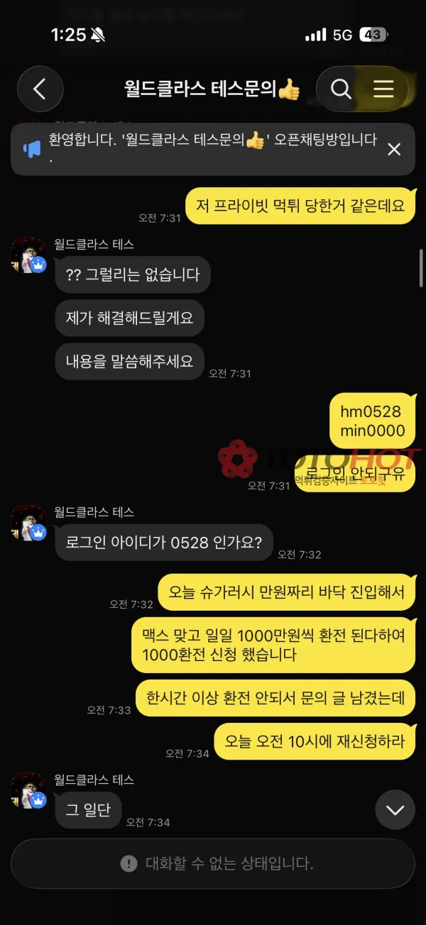 증거 이미지 6