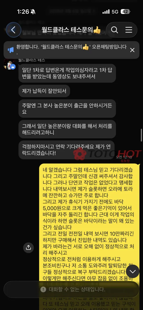 증거 이미지 7
