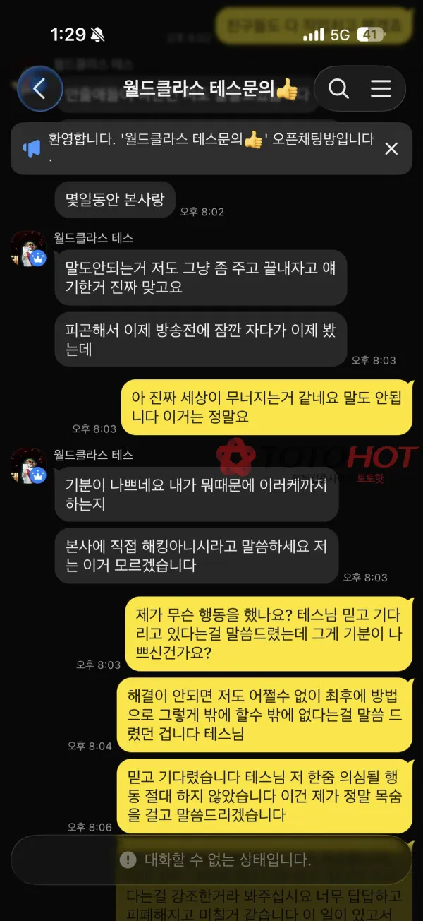 증거 이미지 8