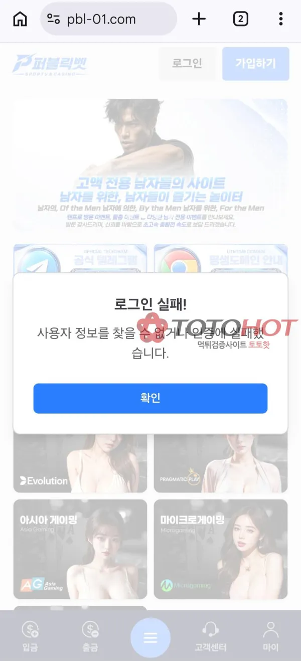 증거 이미지 1