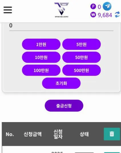 증거 이미지 1