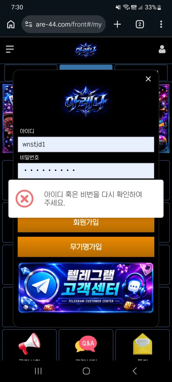 증거 이미지 1