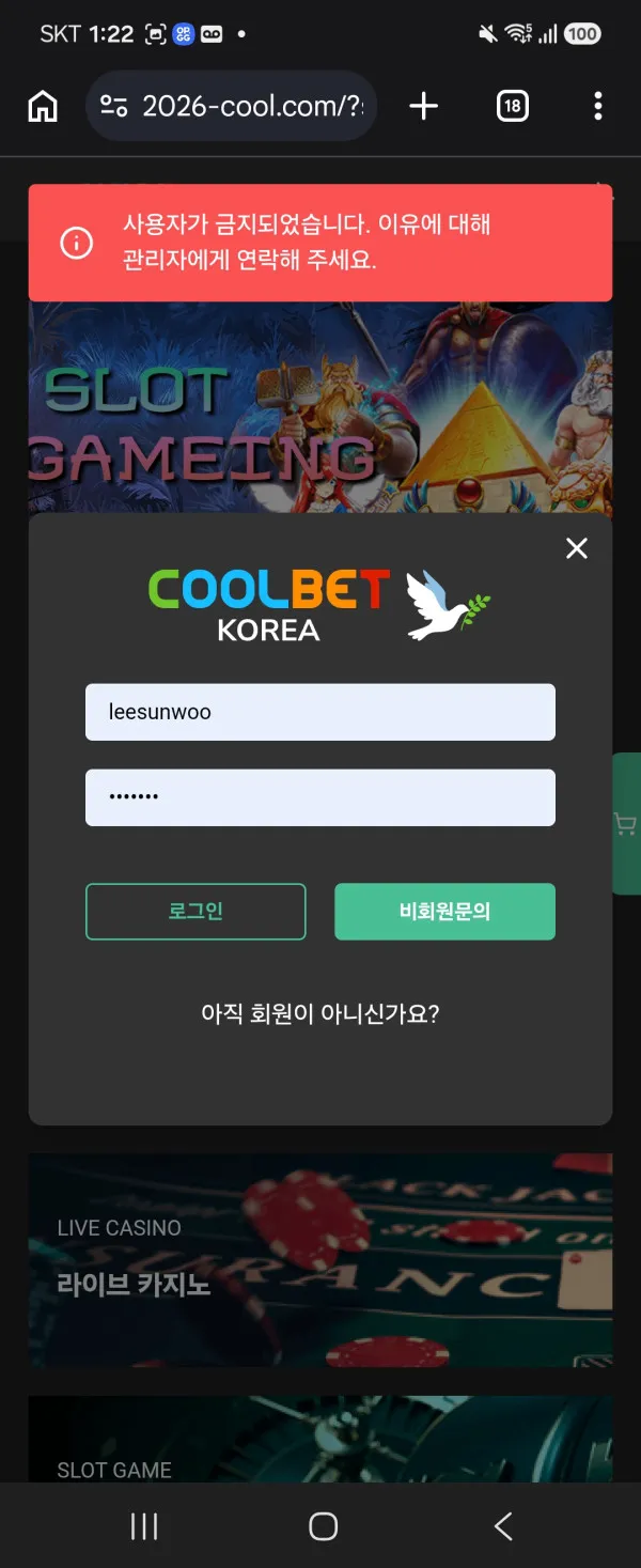 증거 이미지 1