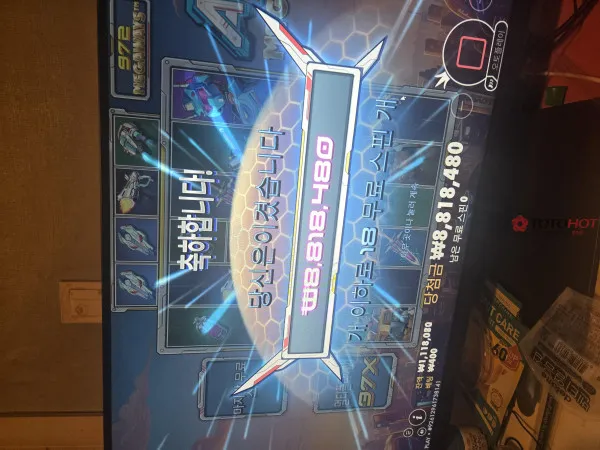 증거 이미지 3
