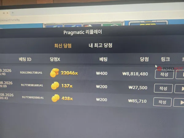 증거 이미지 4