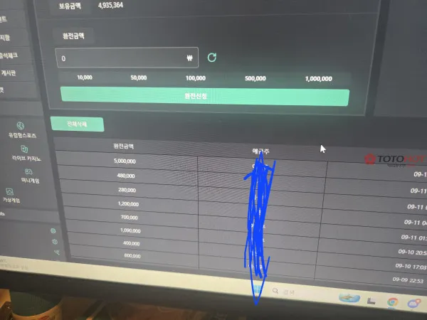 증거 이미지 5