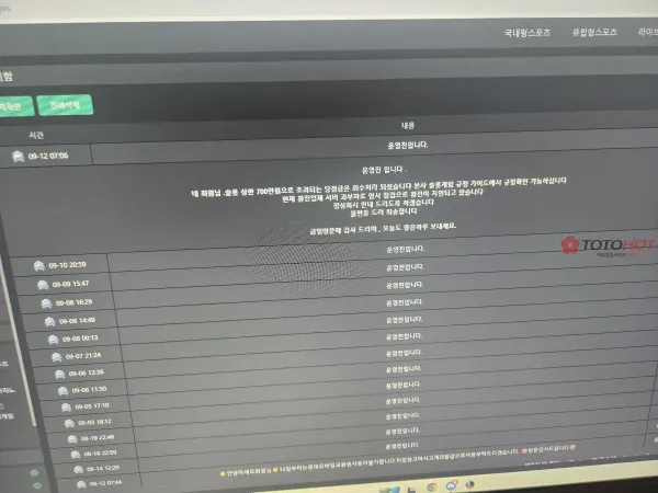 증거 이미지 6