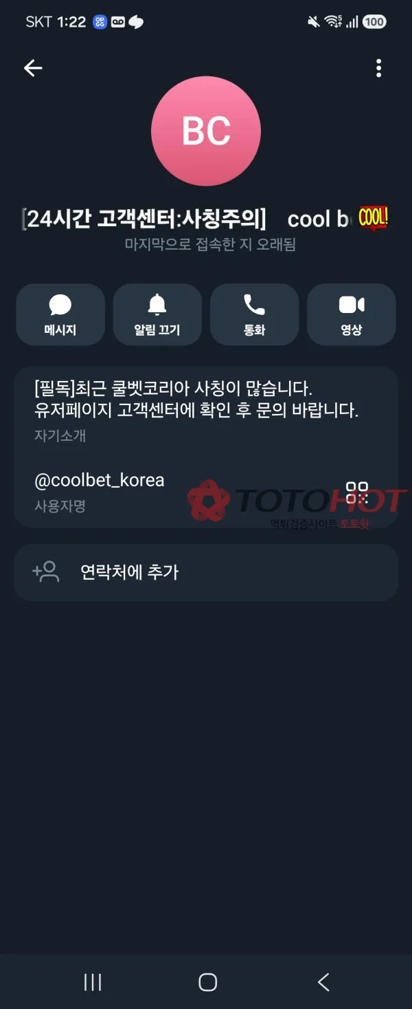 증거 이미지 7