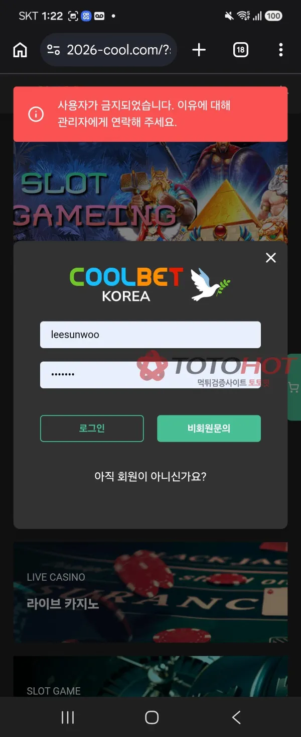 증거 이미지 8