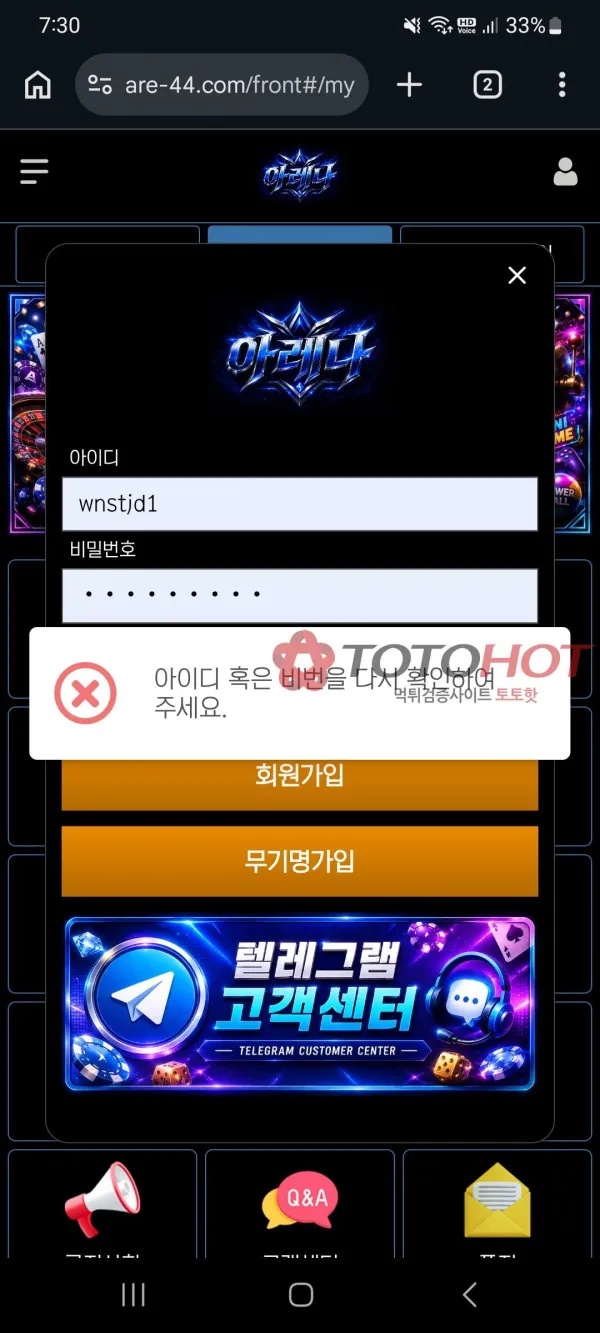 증거 이미지 3