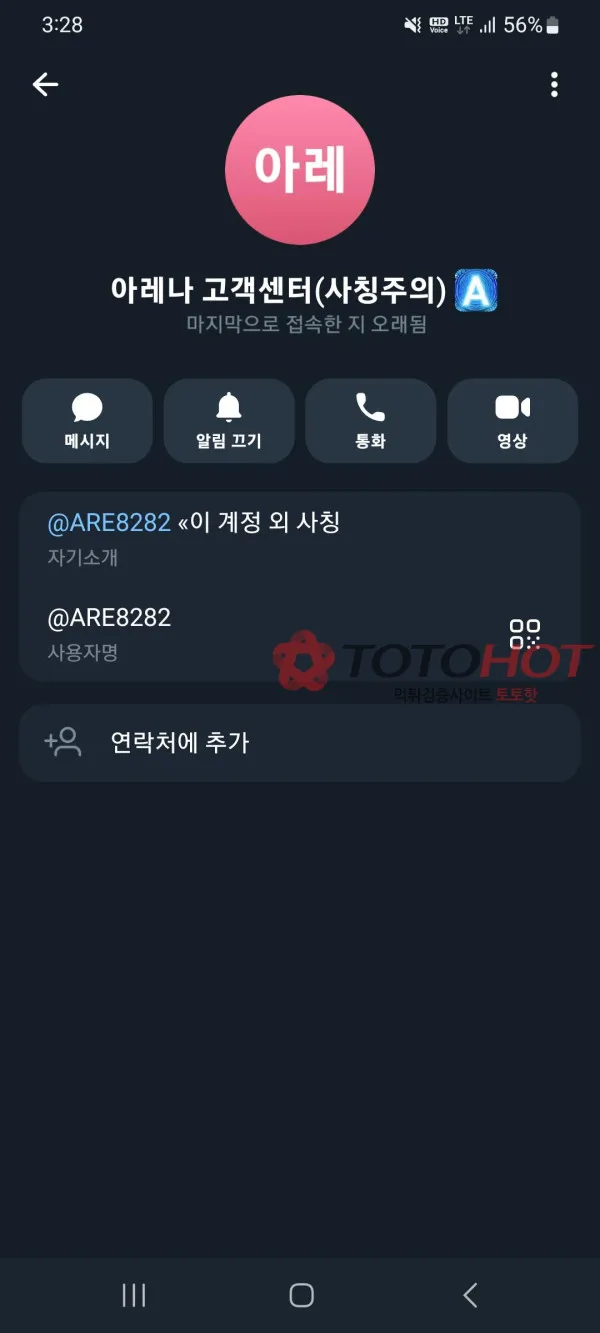 증거 이미지 4