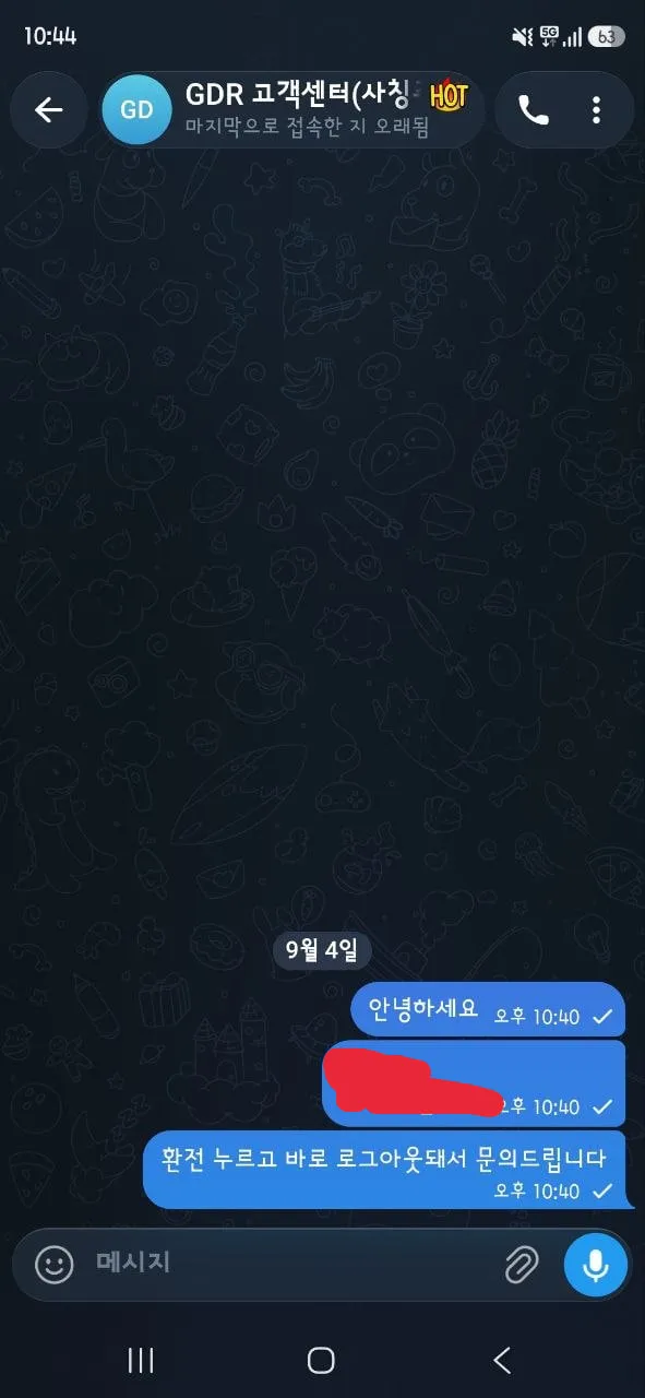 증거 이미지 1